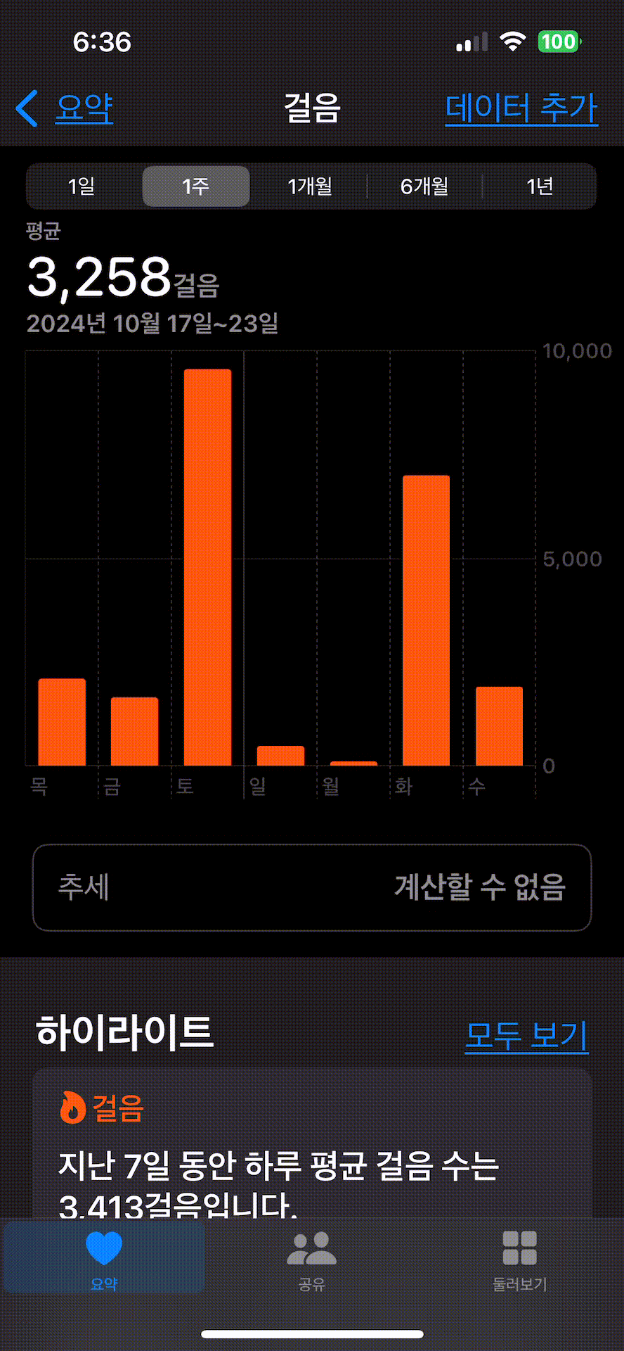 ScreenRecording_11-08-2024 18-36-03_1.gif